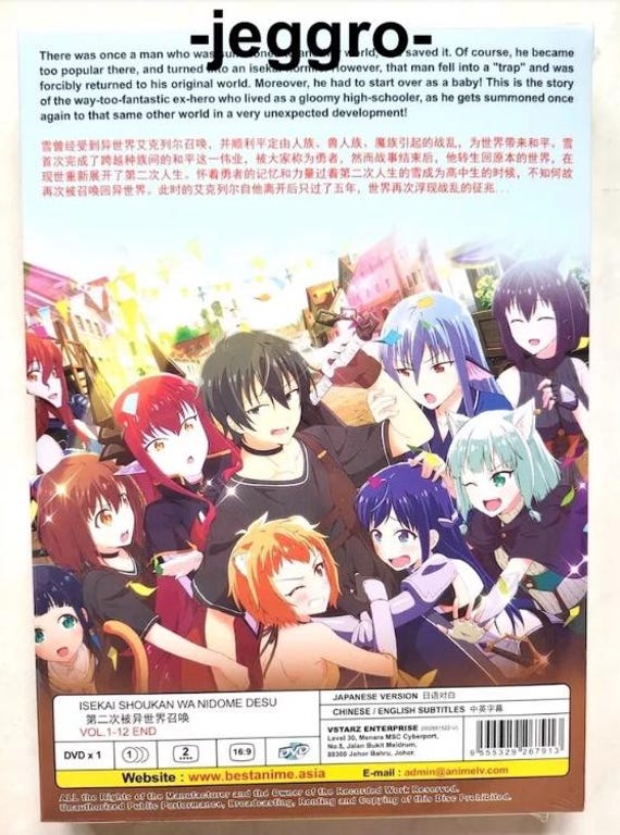 Anime DVD Isekai Shoukan Wa Nidome Desu Vol. 1-12 End English