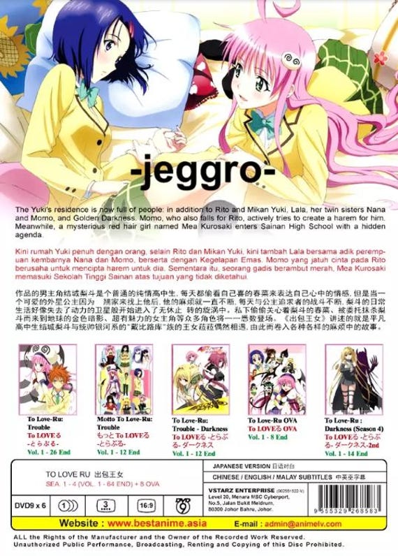 Anime DVD to Love-ru / to Love Ru Complete Season 1-4 + 8 OVA
