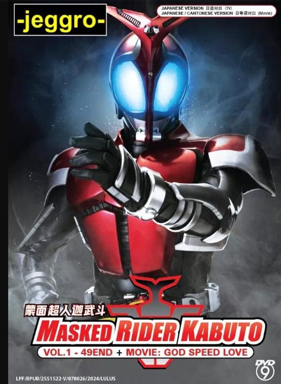 DVD Kamen Rider Masked Rider Kabuto 蒙面超人迦武斗 Vol. 1-49 End +