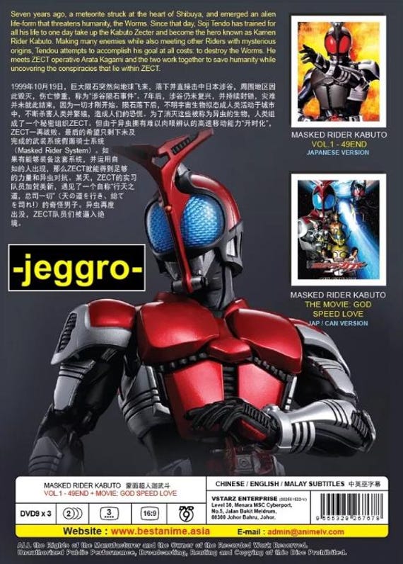 DVD Kamen Rider Masked Rider Kabuto 蒙面超人迦武斗 Vol. 1-49 End +