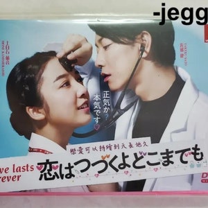 DVD Japanese Drama an Incurable Case of Love Aka Love Lasts