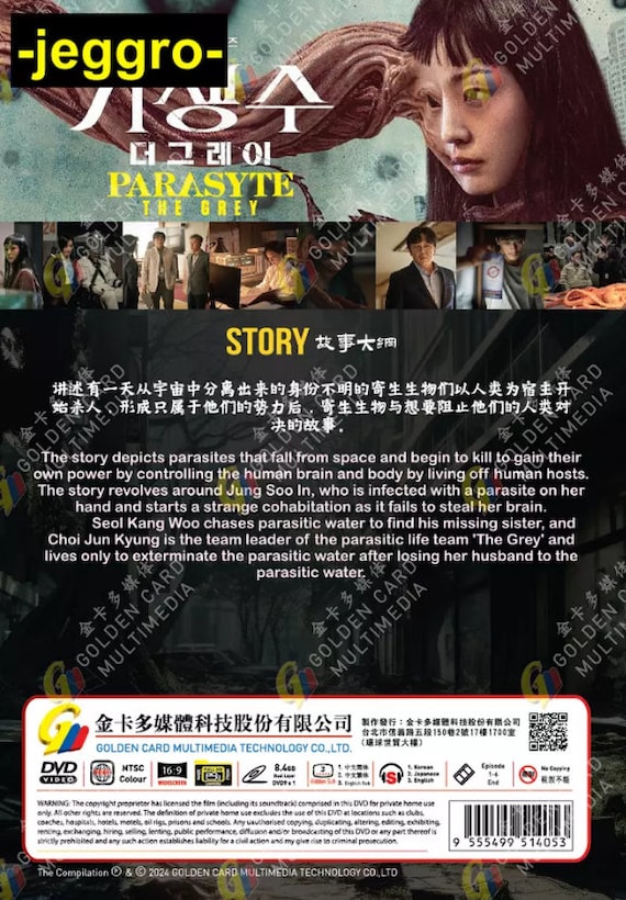 South Korean Film Parasite Hbo Go Parasite' Makes History At The