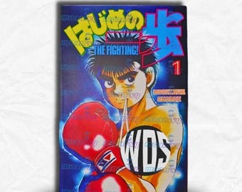はじめの一歩 英語版マンガ 第1巻～第10巻 全巻セット コミックブック