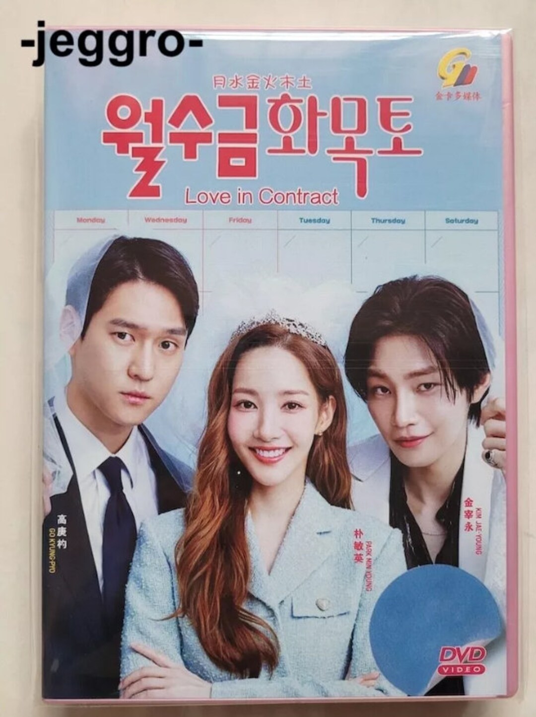 Korean Drama DVD Love in Contract 2022 English Subtitle All Region