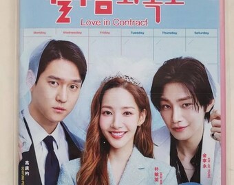 I DO I DO DVD-BOX 韓国版 英語字幕版 キム・ソナ、イ・ジャンウ [Import] Amazon.co.jp: I DO I DO DVD-BOX 韓国版 英語字幕版 キムソナ