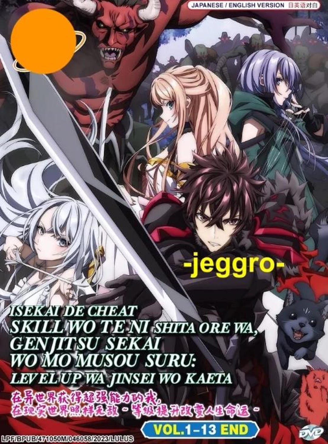 FULLSCRATCH DVD 2点セット Anime DVD Isekai De Cheat Skill Wo Te Ni Shita Ore Wa Vol. 1-13