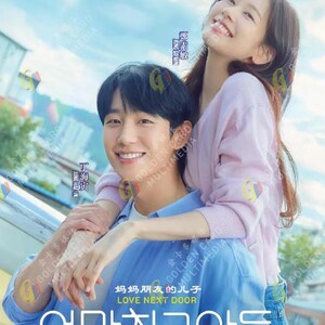 Korean Drama HD DVD Love Next Door 2024 JUNG Hae-In English Subtitle All Region Free Shipping