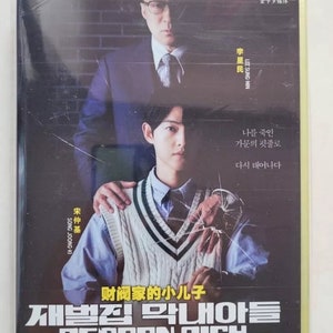 Korean Drama HD VERSION DVD Reborn Rich 2022 English Subtitle The Chaebol&#39;s Youngest Son