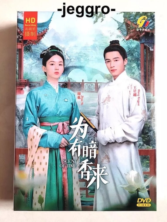 Chinese Romance Drama HD DVD Scent of Time 为有暗香来 2023 English Subtitle All  Region
