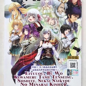 Anime DVD Eiyuu-ou, Bu wo Kiwameru Tame Tenseisu: Soshite, Sekai Saikyou no Mina Vol 1-12 English Subtitle All Region Free Shipping
