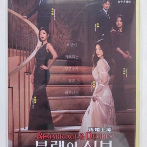 Korean Drama DVD HD Remarriage & Desires 2022 English Subtitle All Region Free Shipping