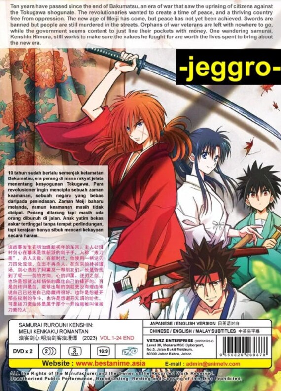 Anime DVD Rurouni Kenshin: Meiji Kenkaku Romantan 2023 Vol. 1-24