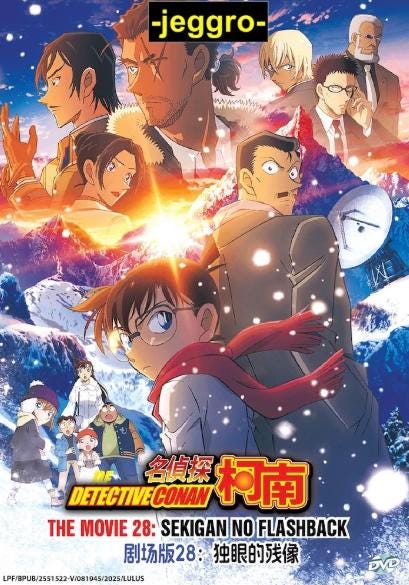 Detective Conan Dvd - Etsy