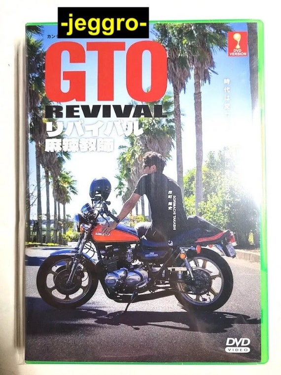 Japanese Drama DVD GTO Revival Great Teacher Onizuka 2024 English