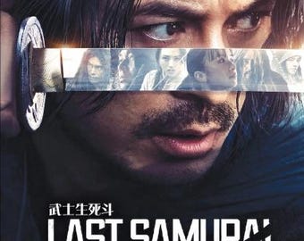 DVD Japanese Drama Last Samurai Standing (volume 1-6end) Complete