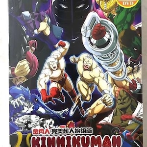 Kinnikuman Dvd - Etsy