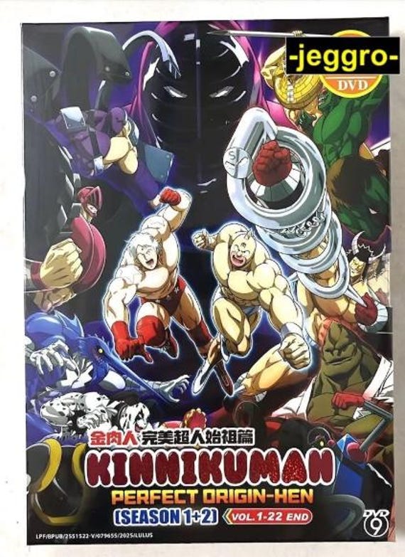 アニメDVD キン肉マン パーフェクトオリジン編 第1期+2巻 第1-22
