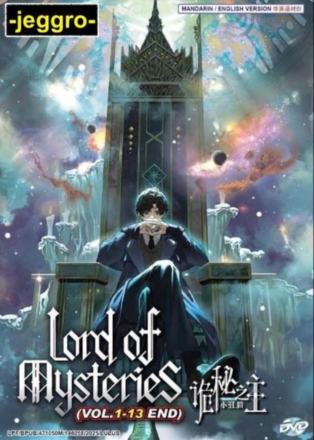 Anime DVD Guimi Zhi Zhu: Xiaochou Pian 诡秘之主 小丑篇 Lord of