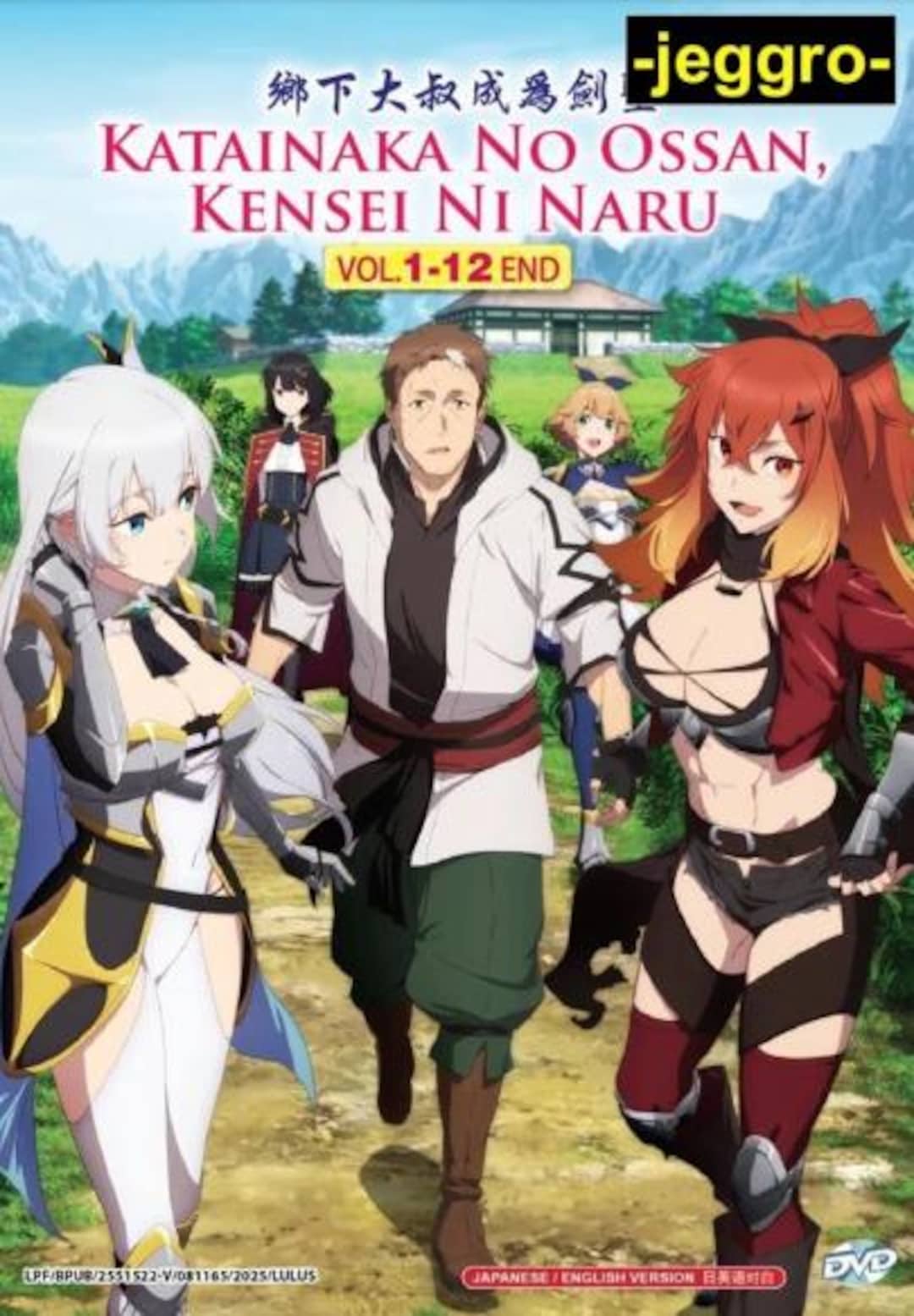 Anime DVD Katainaka No Ossan, Kensei Ni Naru Vol. 1-12 End English