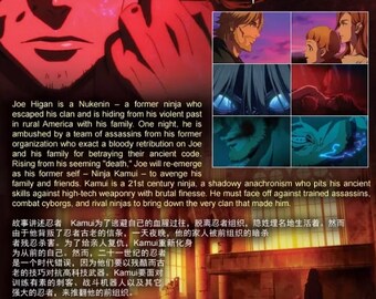 Anime DVD Ninja Kamui Vol. 1-12 End English Dubbed & Subtitle All