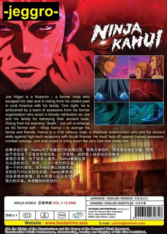 Anime DVD Ninja Kamui Vol. 1-12 End English Dubbed & Subtitle All