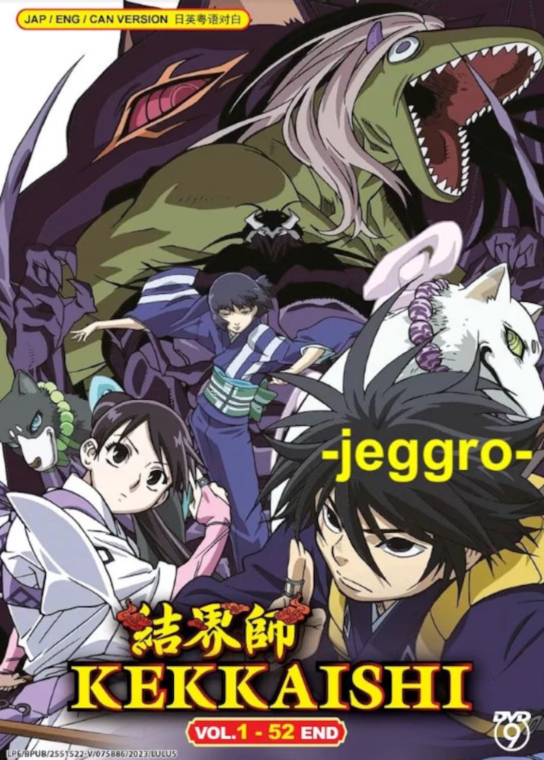 Anime DVD Kekkaishi Vol. 1-52 End English Version & Subtitle All