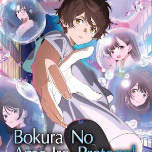 Anime DVD Bokura no Ame-iro Protocol Vol. 1-12 End English Subtitle All Region Free Shipping