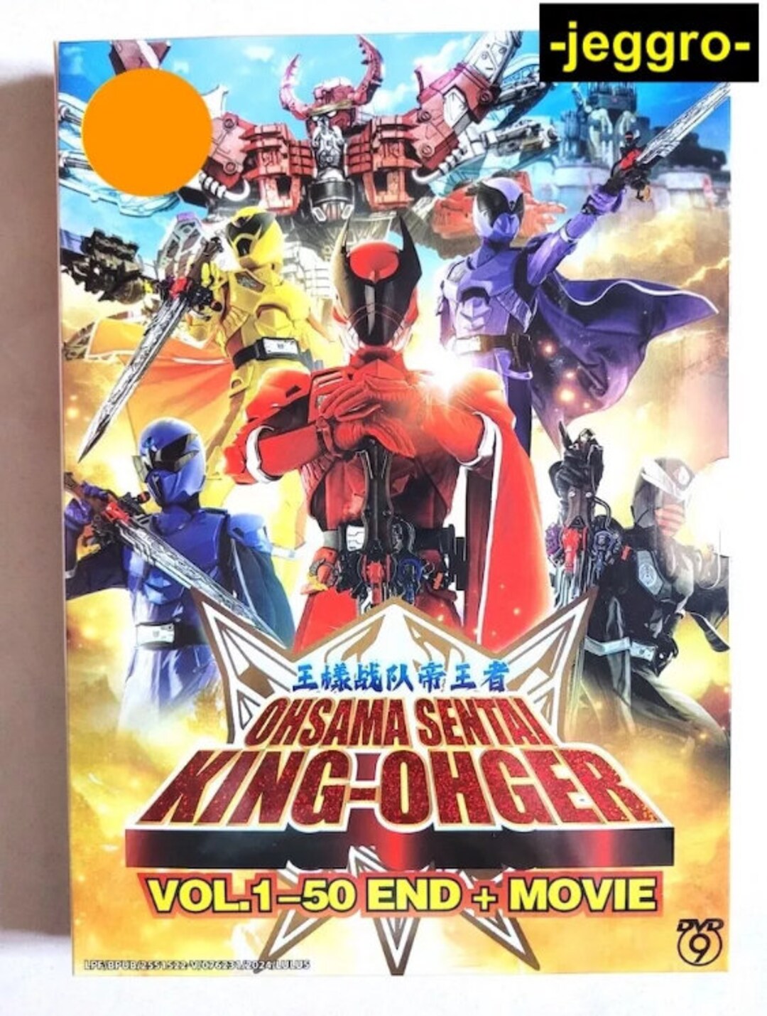 Chaos: of Power Yu-Gi-Oh! DVD FC会報 Kagrra, Trilogy Yugi & Revenge The Kaiba - ミュージック