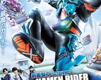 May include: A blue and orange Kamen Rider Gotchard action figure with a motorcycle in the background. The text "假面騎士 GOTCHARD KAMEN RIDER GOTCHARD VOL.1-50 END+MOVIE" is on the image.