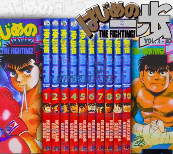 Hajime No Ippoes Manga English Vol 1-10 Full Set Comic Books New Morikawa George Fast Shipping