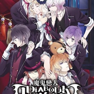 Anime DVD Diabolik Lovers Season 1+2 Vol. 1-24 End + OVA English Dubbed & Subtitle Region 0