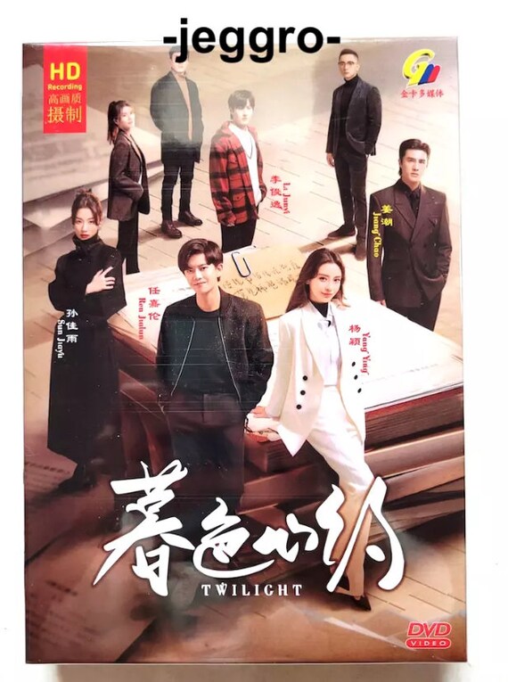 Chinese Drama Twilight With English Subtitles Chinese Romance
