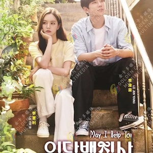 Korean Drama HD DVD May I Help You 2022 English Subtitle All Region Free Shipping