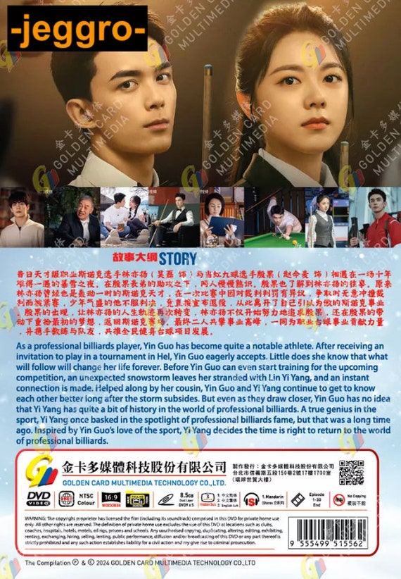 さらら EXO シウミン シーグリ withDRAMA cdrama tweets on X: 