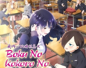DVD Anime Boku No Kokoro No Yabai Yatsu Season 1+2 (1-25 End) +