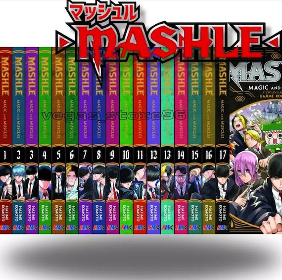 マッシュル-MASHLE- 18巻 全巻セット 全巻セット マッシュル 全巻 0