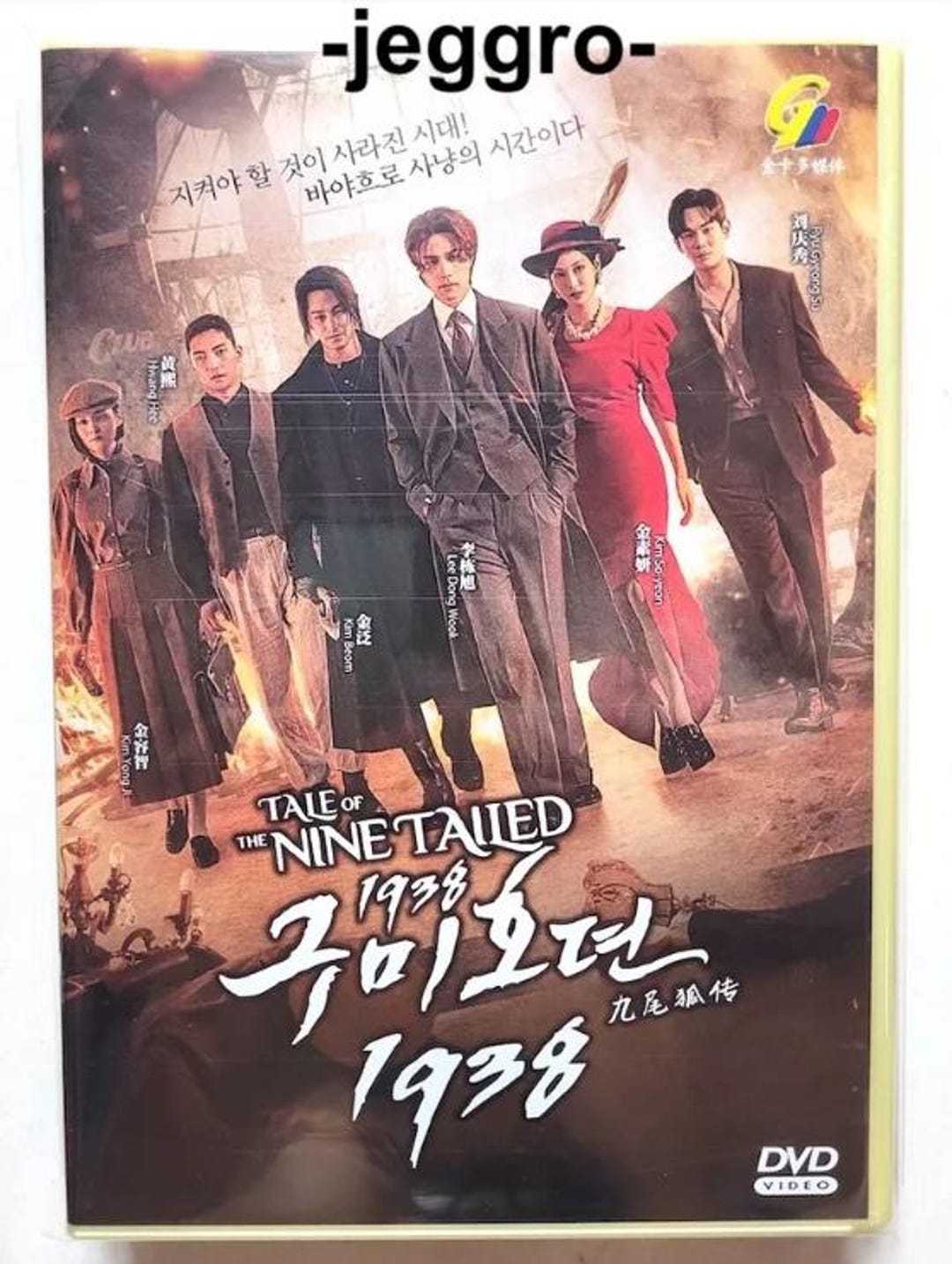 Korean Drama HD DVD Tale of the Nine Tailed 1938 English Subtitle