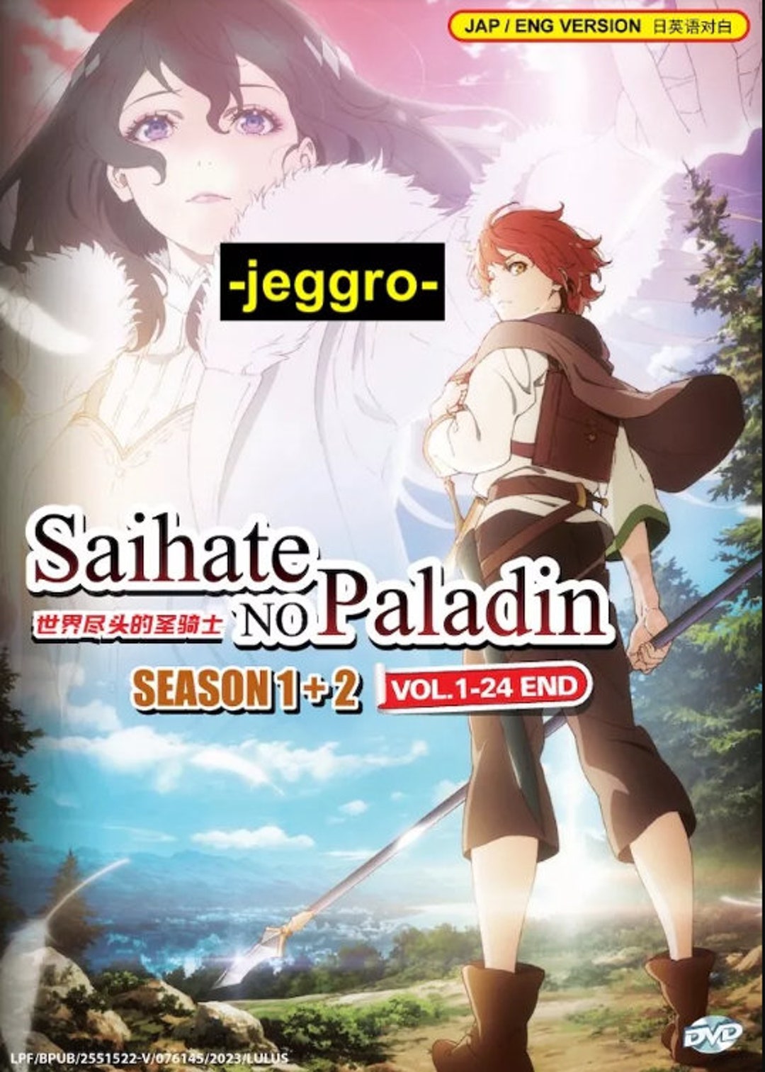 Anime DVD Saihate No Paladin Season 1+2 Vol. 1-24 End English Version ...