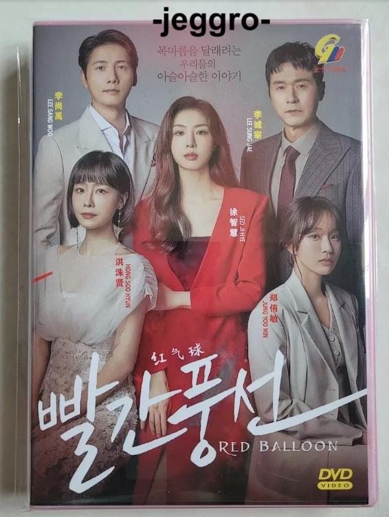 Korean Drama HD DVD Red Balloon 2023 English Subtitle All Region