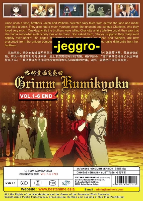 Anime DVD Grimm Kumikyoku Vol. 1-6 End English Dubbed & Subtitle