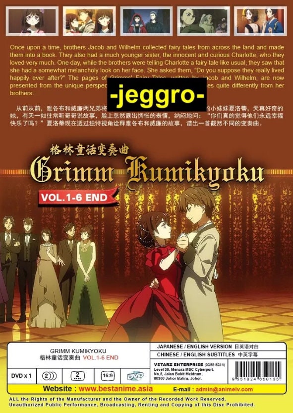 Anime DVD Grimm Kumikyoku Vol. 1-6 End English Dubbed & Subtitle