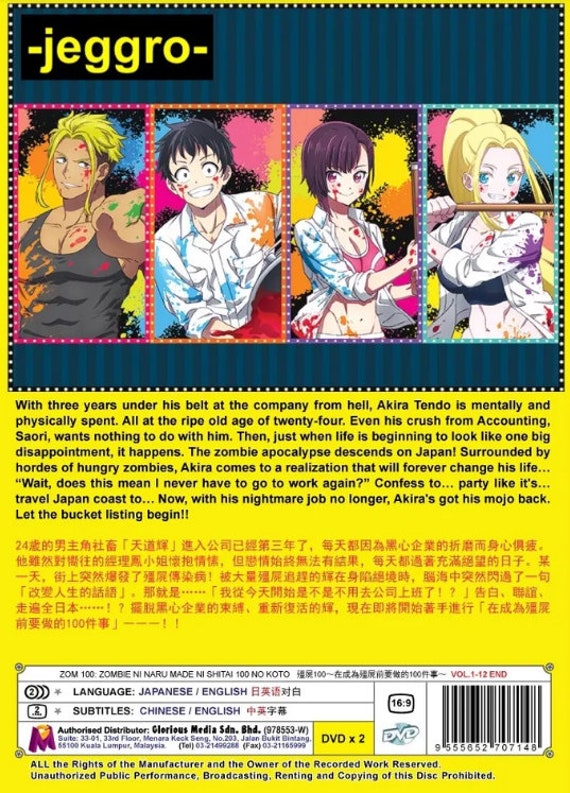 Anime DVD Zombie Ni Naru Made Ni Shitai 100 No Koto Vol. 1-12 End