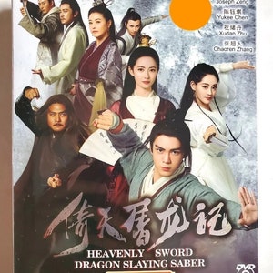 Chinese Drama DVD Heavenly Sword and Dragon Slaying Sabre 倚天屠龙记 2019 English Subtitle
