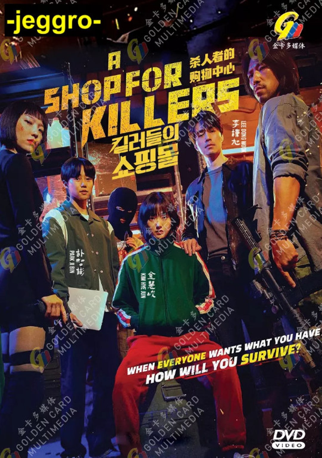 Amazon.co.jp: シティーホールDVD-BOX (韓流10周年特別企画DVD
