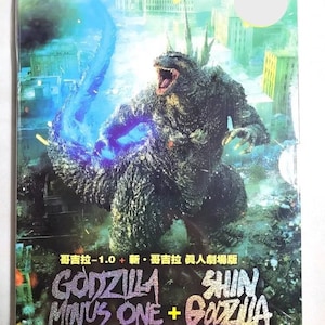 Anime DVD Godzilla Minus One + Shin Godzilla Il film Sottotitoli in inglese Tutte le regioni