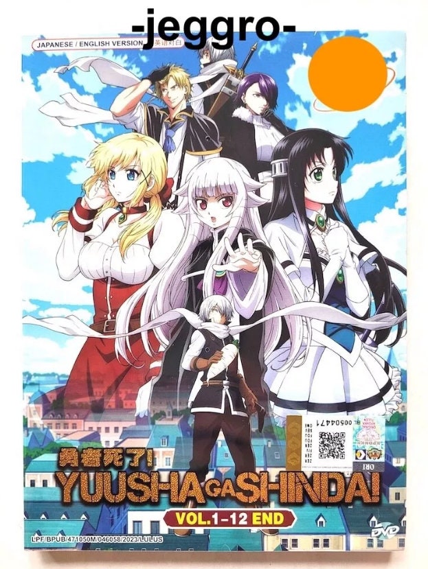Anime DVD Yuusha ga Shinda! Vol. 1-12 End English Version All Region Free Shipping
