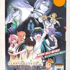 Anime DVD Kaminaki Sekai no Kamisama Katsudou Vol. 1-12 End English Version All Region Free Shipping
