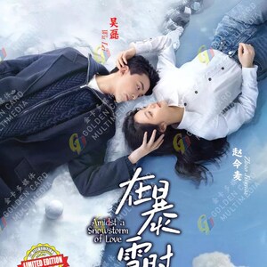 未開封　日本盤サンプルCD セシリア・ハン韓雪「狂想的旅程 」 未開封 日本盤サンプルCD セシリア・ハン韓雪「狂想的旅程 」Ω