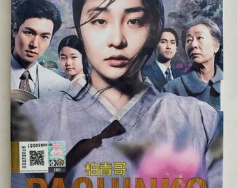 2022 Korean Drama A Business Proposal Blu-ray HD Free Region - Foto 12