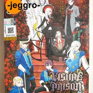 Visual Prison DVD 1-4 セット VISUAL PRISON ヴィジュアルプリズン DVD 1~4全巻セット VISUAL PRISON